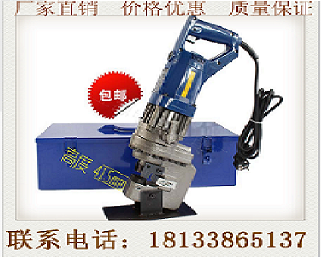 铜铝板打孔机开孔器 角铁角钢冲孔器 MHP-20电动液压冲孔机