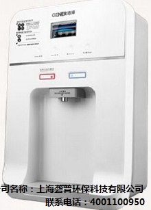 上海智能净水器 上海智能净水器销售 上海智能净水器租赁 砻普供