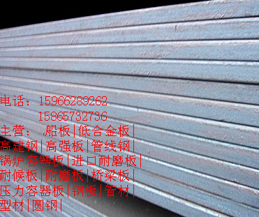 益阳零利润处理76mm厚的35#碳素工具钢销售厂商