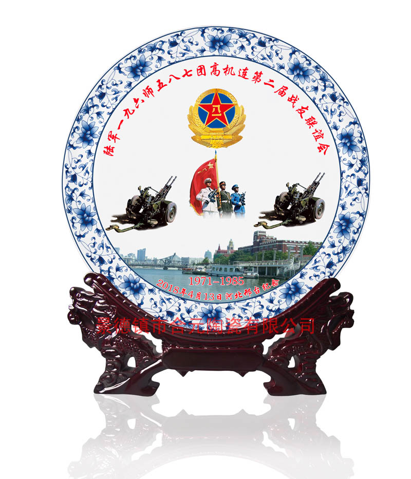 十周年战友聚会礼品纪念盘定制批发厂家