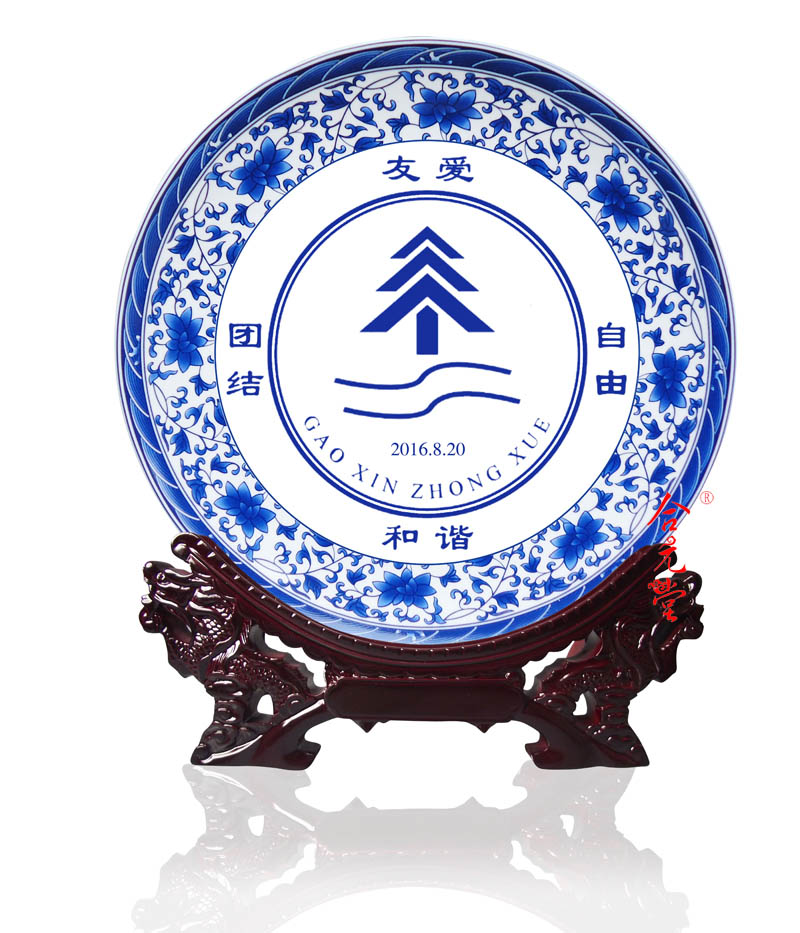 三十周年战友相聚礼品纪念盘定制批发厂家