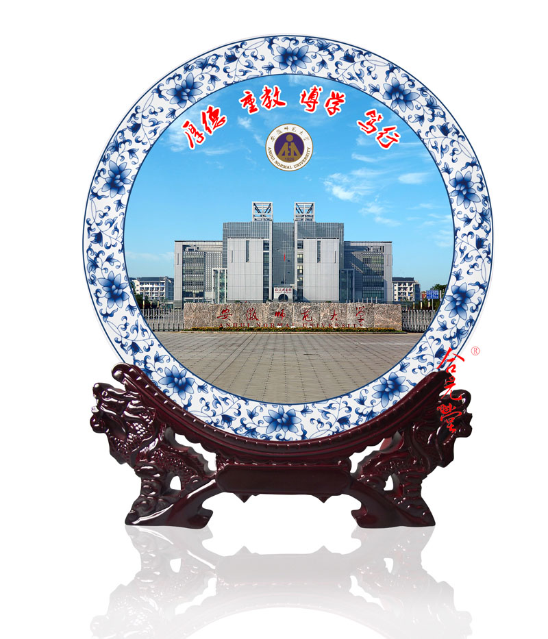 师生聚会礼品纪念盘定制批发厂家