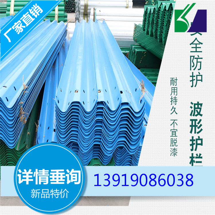 庆阳今日波形梁护栏价格行情走势