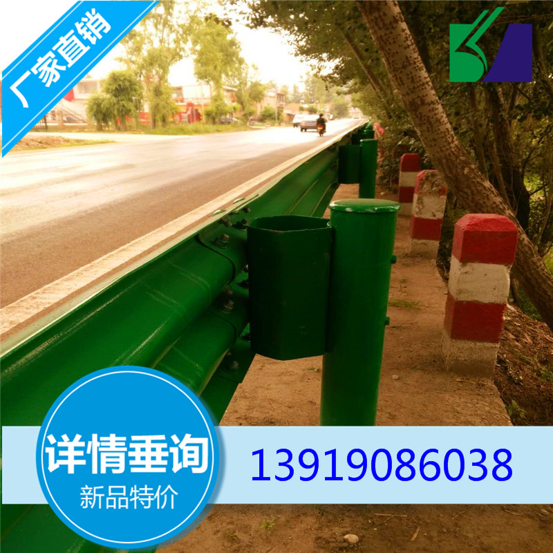 庆阳环县优质波形梁护栏厂家销售 批发价格