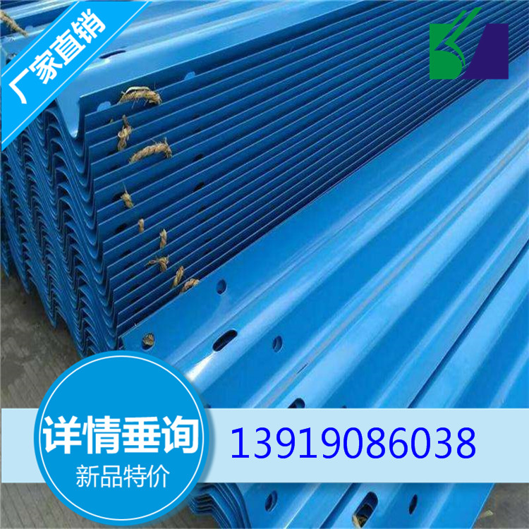 庆阳华池公路护栏 波形梁护栏板的详细介绍