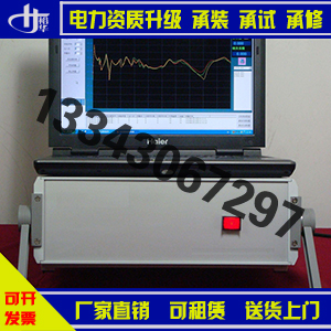 承装承修升级资质二级承试类变压器绕组变形测试仪 频响法