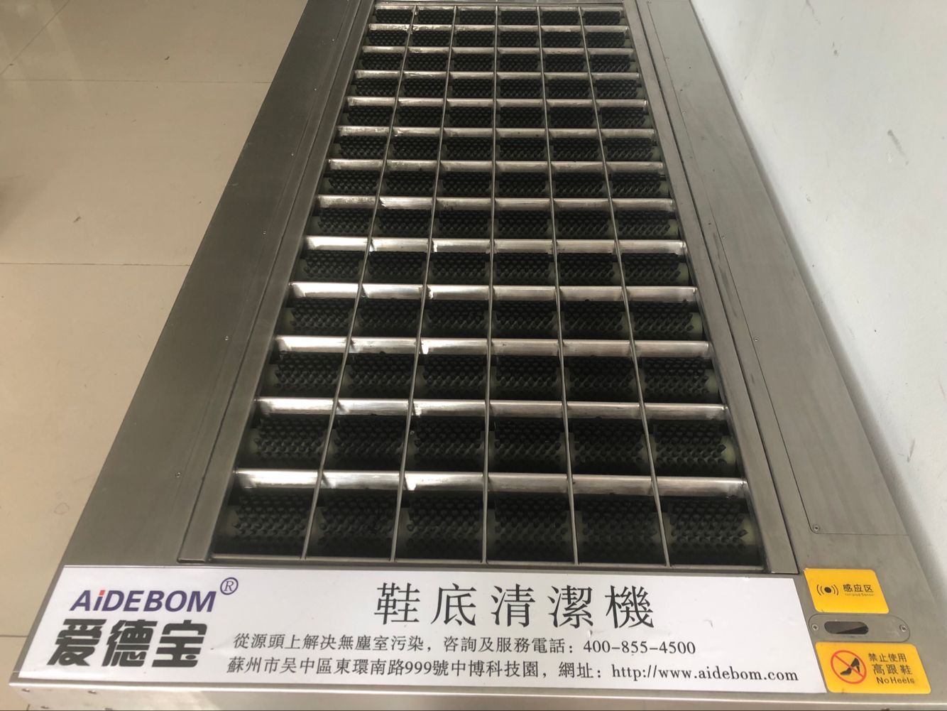 苏州全自动鞋底清洁机就找爱德宝
