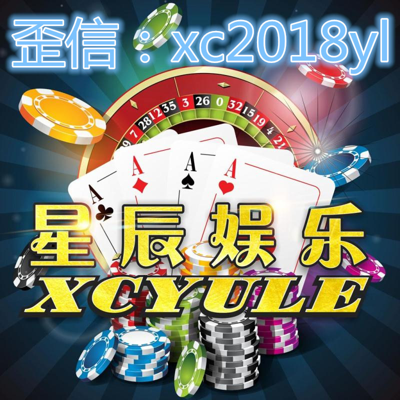出售新星辰娱乐6人拼三张房卡 代理新星辰娱乐加盟怎么做？