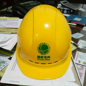 安全帽使用方法 电工安全帽作用 电工安全帽材质