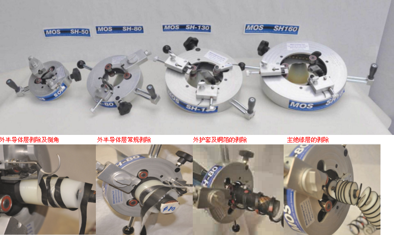 BXQ-W-25A剥皮器德克品牌质量