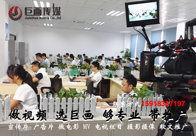 南山视频制作深圳物联企业宣传片拍摄巨画传媒贴心服务