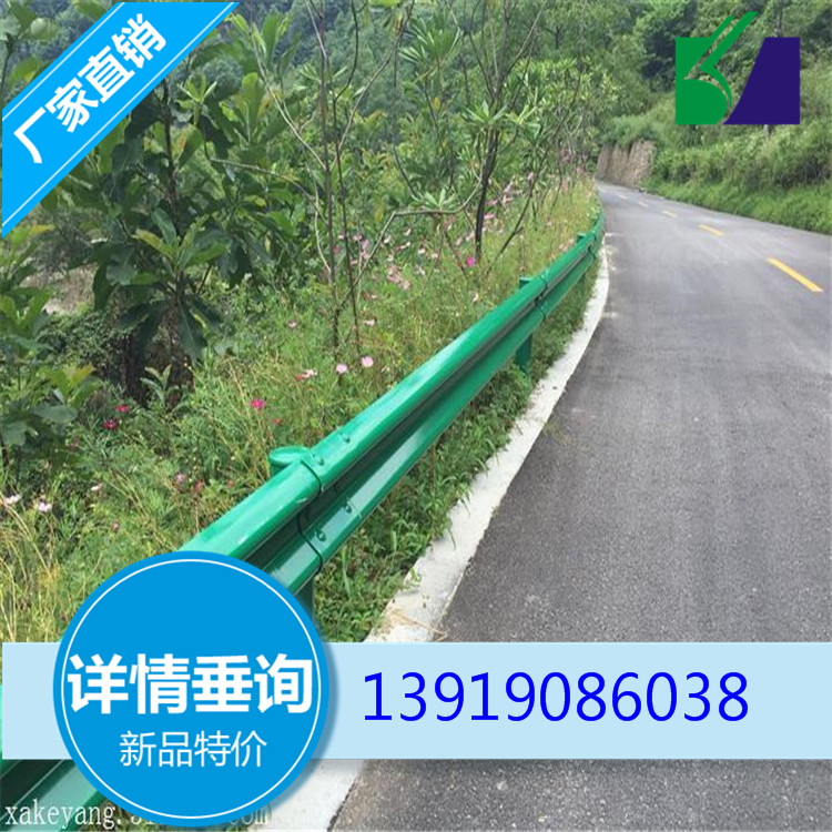 天水秦安波形护栏一米价格