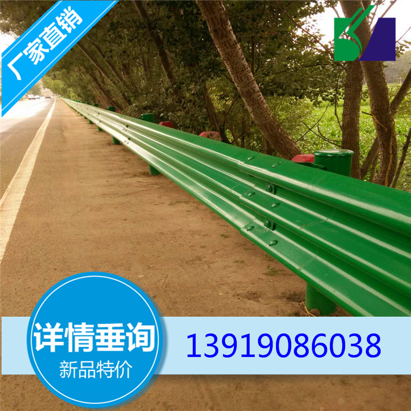 庆阳庆城波形护栏板厂家直销—现货供应