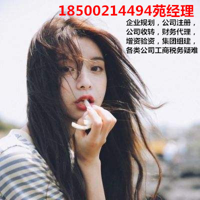 在北京开办教育艺术培训机构需要投资多少费用