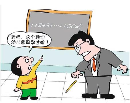 兰州幼小衔接秋季班观念|兰州幼小衔接秋季班教学|瑞航供