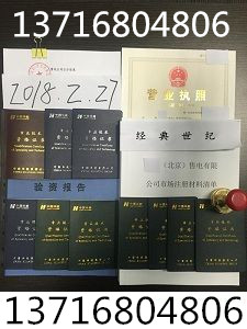 山东德州电力公司怎么办理售电公示？