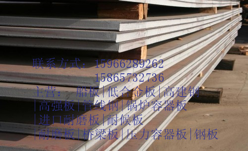 华南—$——安钢产Q295GNHL耐候板切割℃…％〗