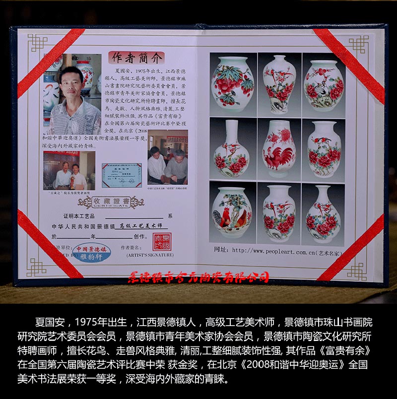 收藏级名师手作景德镇陶瓷花瓶