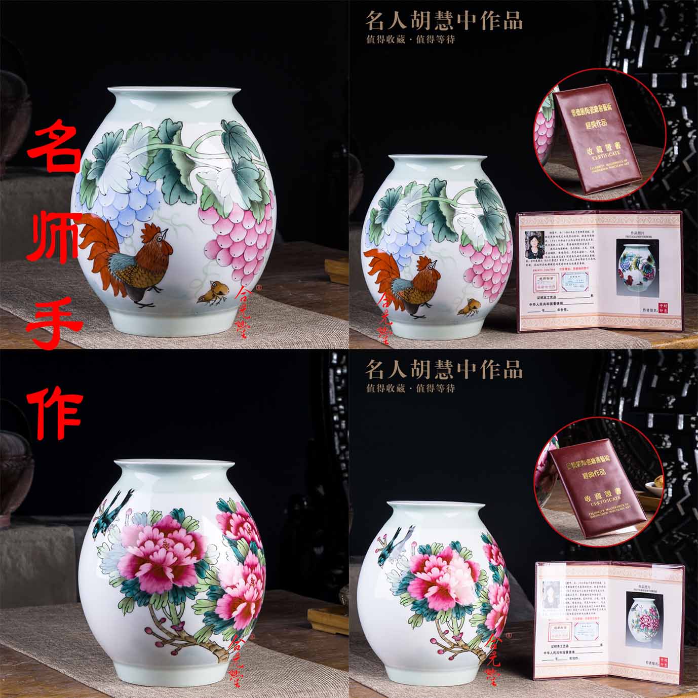 省级名师手作景德镇陶瓷花瓶