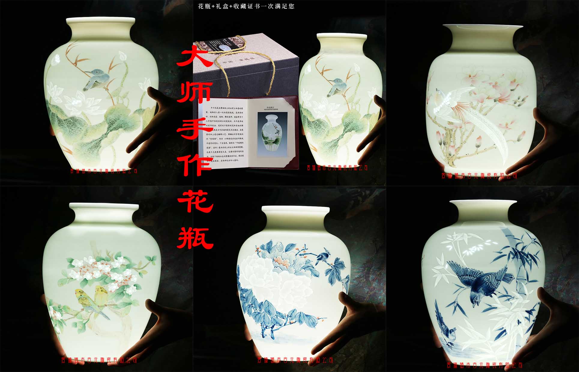 国家大师级手绘景德镇陶瓷花瓶