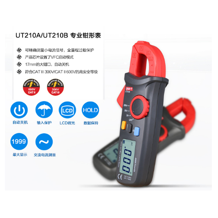 广州电力四级升级钳形表  承修钳形电流表品牌
