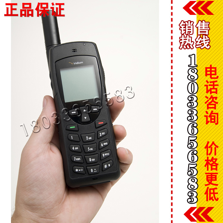 isatphone2海事卫星手机海事原装机 双模智能4g卫星手机