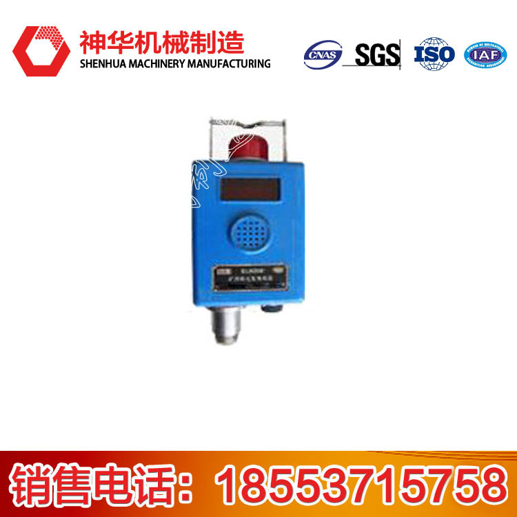 GQH500氢气传感器