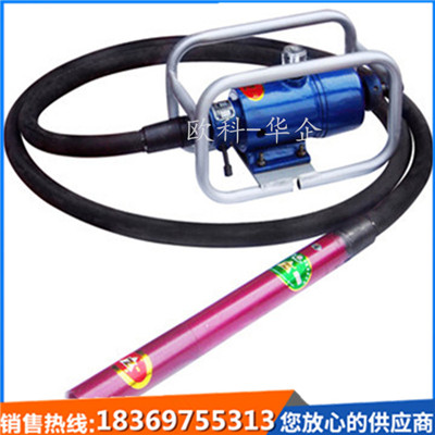 插入式风动振动器 风动混凝土振动捣实机