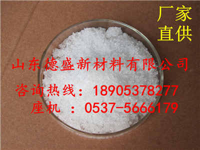 硝酸镁Mg8月特惠季