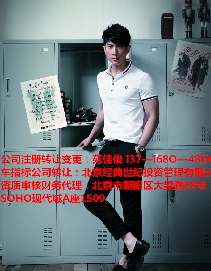 如何注册不带地名的公司名称？