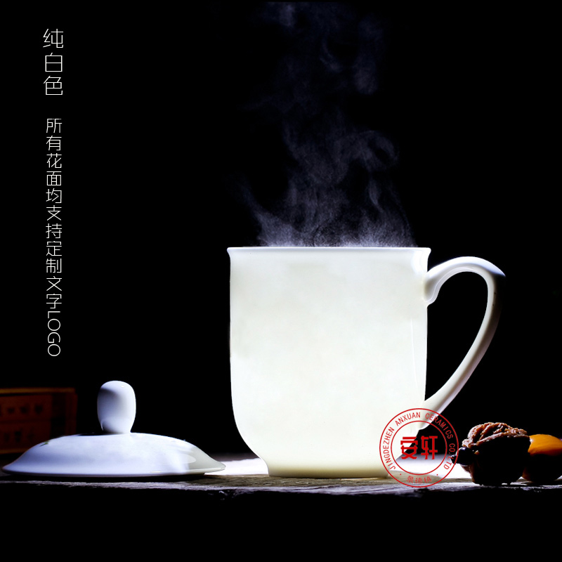 景德镇陶瓷茶杯礼品 落成典礼纪念杯
