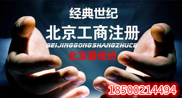 陕西公司名称中怎么去掉地名陕西