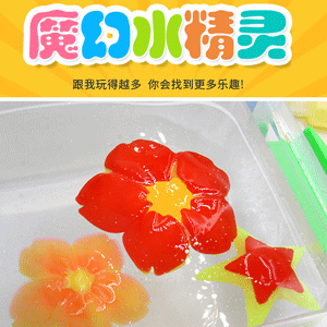水精灵制作模具   海洋宝宝3D模具  做水宝宝的模具