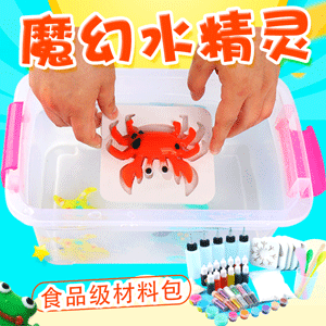 水精灵3d模具模板批发 水宝宝模具批发多少钱 公园摆摊生意火爆 厂家直销免费教会