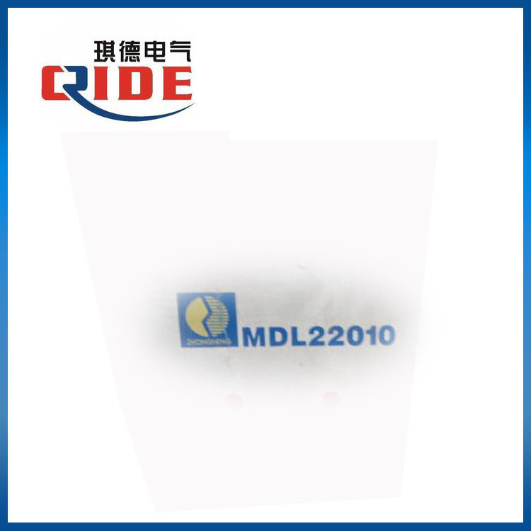 MDL22010原装直流屏整流模块