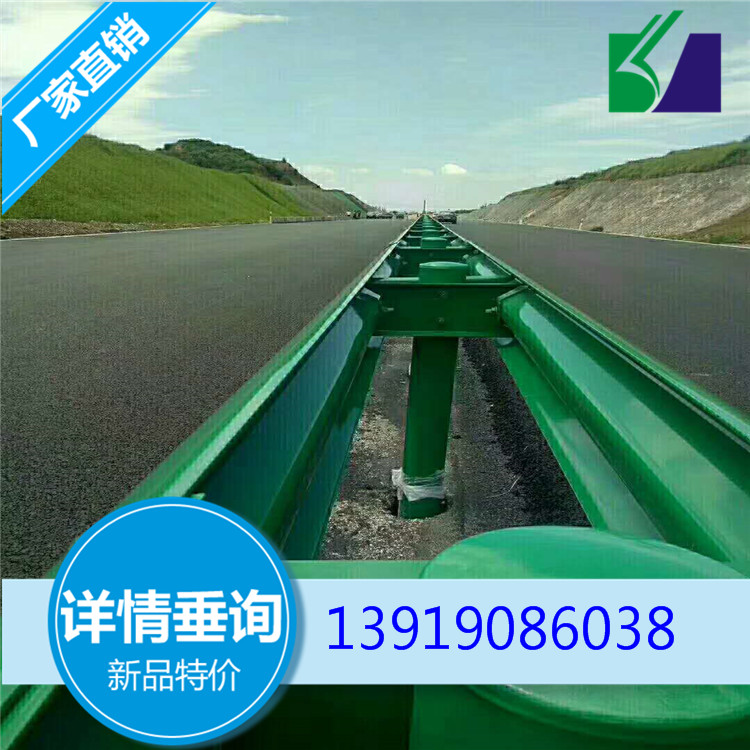 海东波形护栏厂家直销 安全可靠