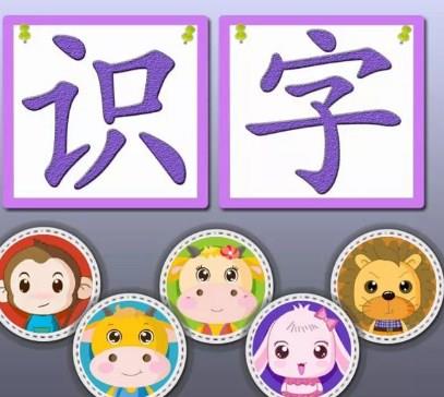 兰州幼小衔接全年班招生须知|兰州幼小衔接全年班知识|瑞航供