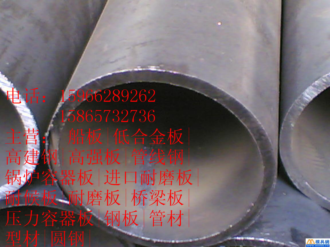 无锡〖％…℃（大同市12*2200*8000的12cr1movg厚壁钢管行情←☆】
