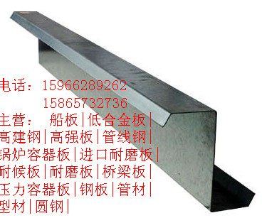 常德【☆→冶钢产23*1800*8000的CCSA船用工字钢单价』≡≡→】-