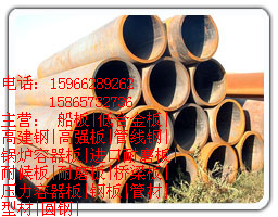 阿坝（（（—㊣—运城市30*1800*8000的301锅炉用钢管适用范围㊣】=】