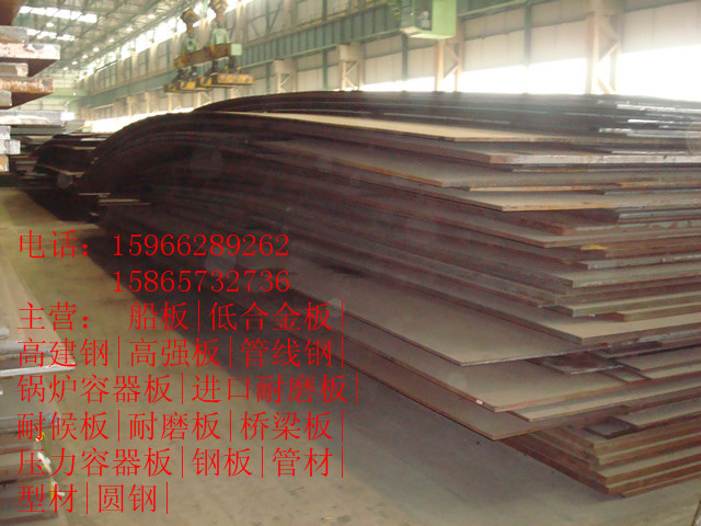 阿勒泰→㊣←叶片用45个厚的35#碳素结构钢单价——￥】