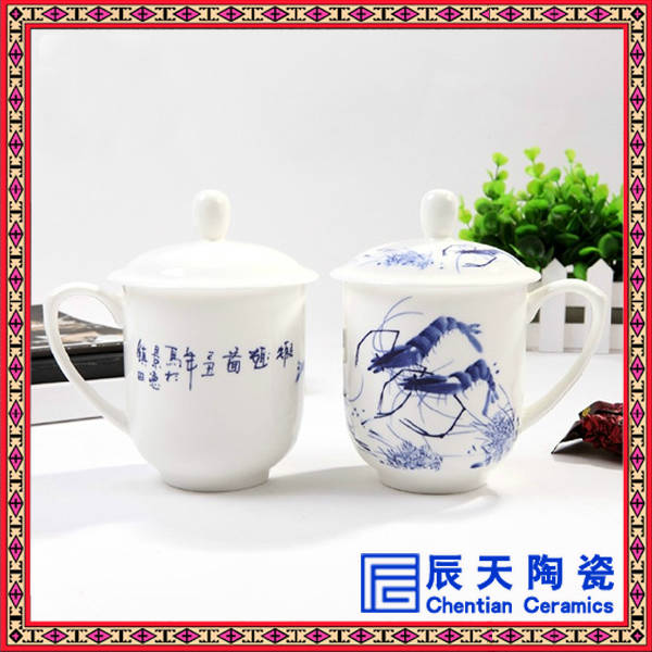 新款陶瓷茶杯 骨瓷礼品茶杯 精美茶杯定制