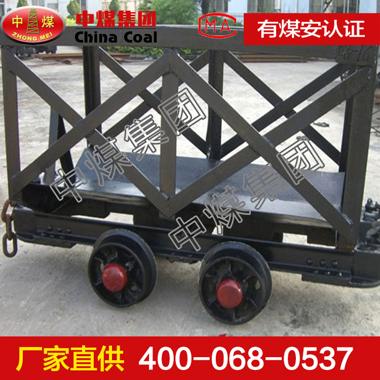 MLC5-6矿用材料车  MLC5-6矿用材料车现货供应