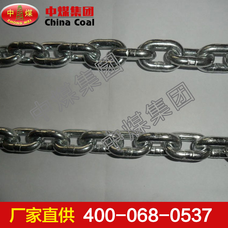 矿用链条  矿用链条现货供应