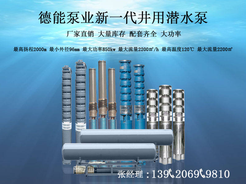 天津热水泵厂家/城市环保/厂家直销-现货