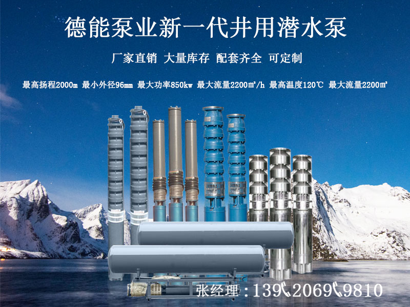 2018热水泵报价—工矿企业-小区供暖/图片/现货