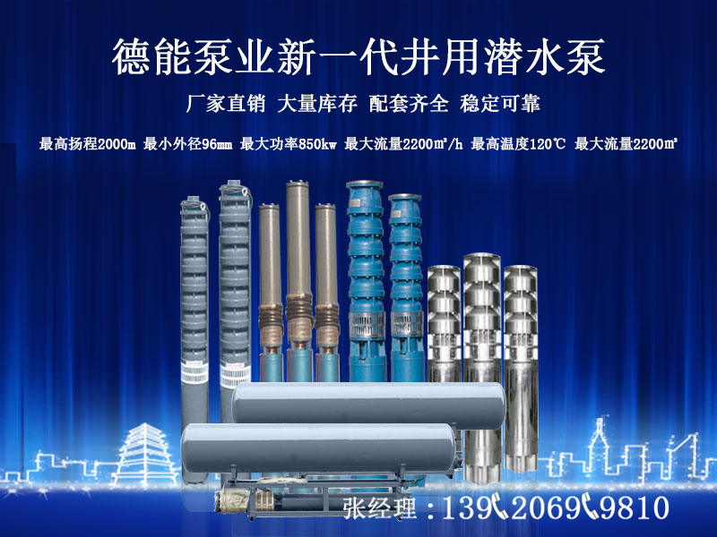 天津热水泵厂-热水泵现货-优质热水泵生产厂家