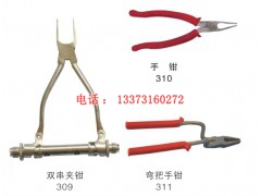 取销钳 厂家直销 多种规格 绝缘杆式取销器价格