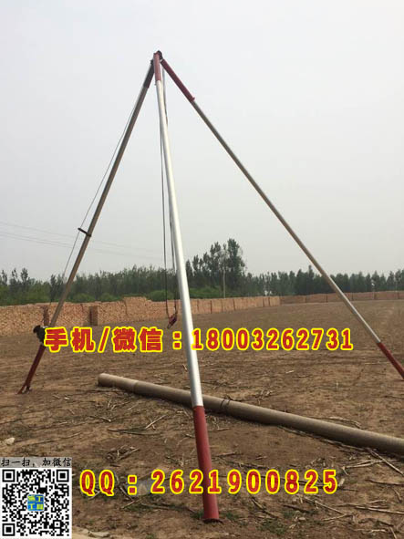 铝合金三脚架立杆机'人字抱杆'扒杆机三角架立起杆器8-15米