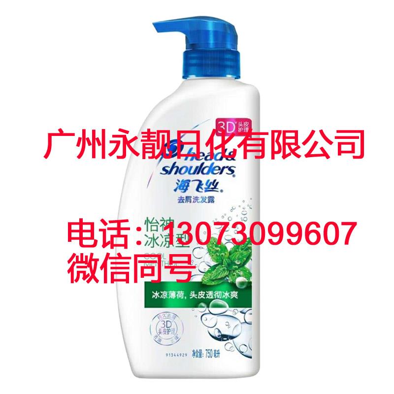 身体护理用品香皂沐浴露洗发水品牌